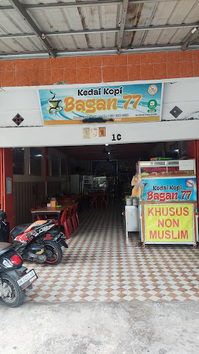 Kedai Kopi Bagan 77